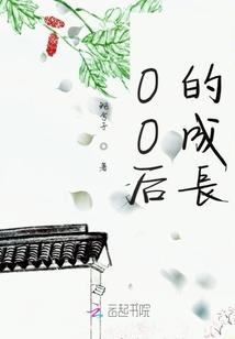 异界狼魂