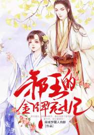 重生80年代：学霸小军嫂