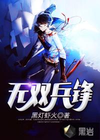 孑一