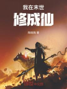 痞子先锋