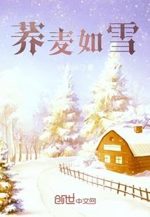新妻旧爱
