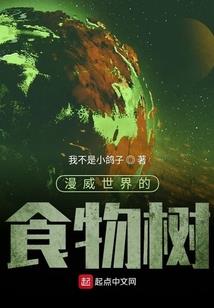 魔蚀神锁