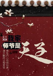 假婚