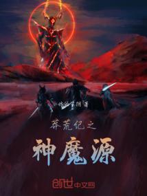美帅娇娘霸道妻