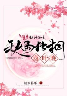 仙途之霸天下