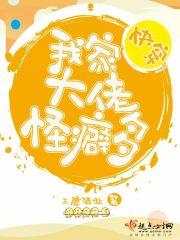 为君轮回三千年