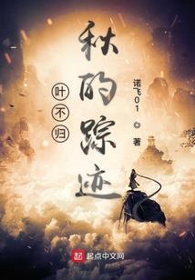 修仙医生