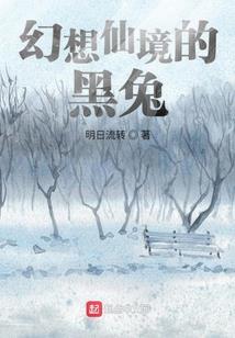 噩梦世界