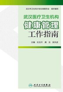 现代百鬼物语