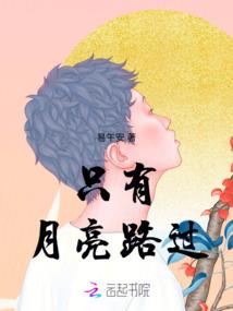 你是我的小安稳