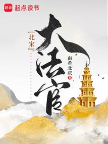 幻世超联队