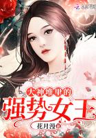 奇侠异闻录