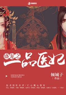 殇情错爱