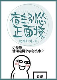 顾将辞安：独女之惊华