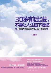 大衍师