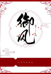 绝世凰尊傲九天