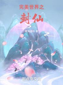 他们的故事——岁月如歌