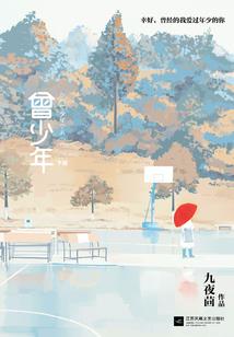 大漠红颜