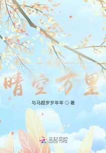 倾天下：皇后不承欢