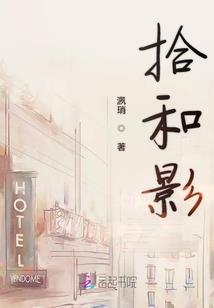 御道者