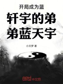 帝王妻