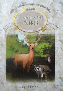 浮梦三生缘