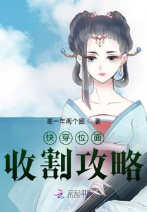 不做第三者