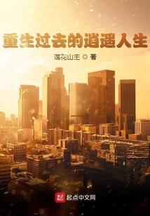 那最后的世界