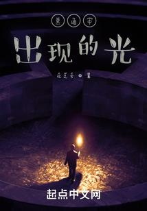 神诛魔罚
