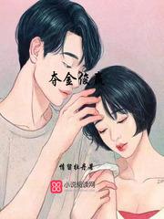 老婆大人最伟大