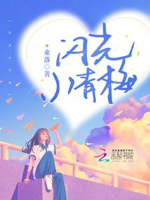 阴阳地灵碑