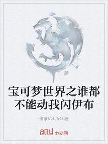 魔法噬