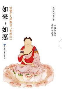 天灵墓守