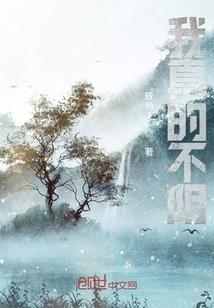 八岁尛妃