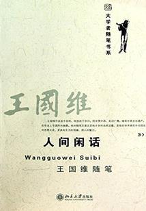 神鼎王座