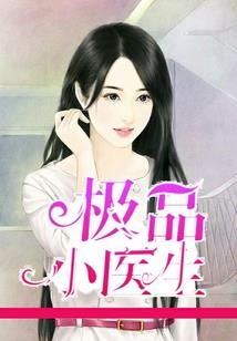 升龙九转