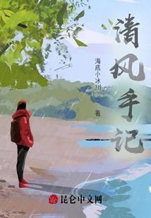 遗世咒师