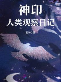 至尊阿修罗之炼狱重生