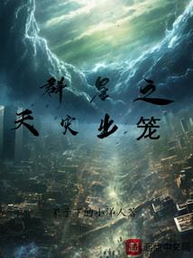 彼岸花正开