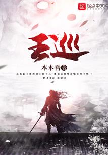 兴亡：民国晋商