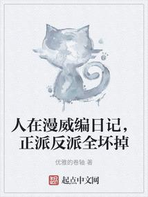 如果你拥有了神器