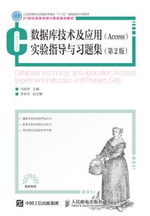 禁血蝶恋