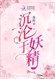 日天队长