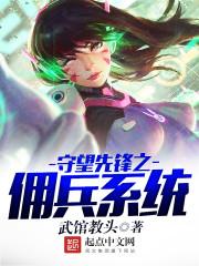 噬血冷剑