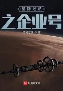 创世录之新界