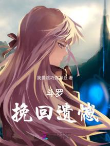 长生武道：我有随身空间