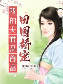 高干魔女的弟弟情人