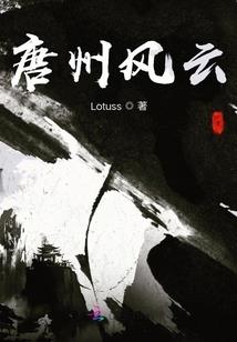 炎黄之血脉