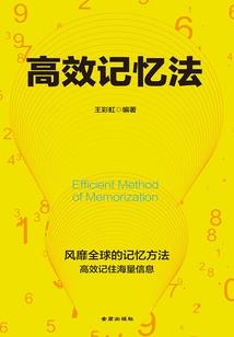 猪八戒人间三日游