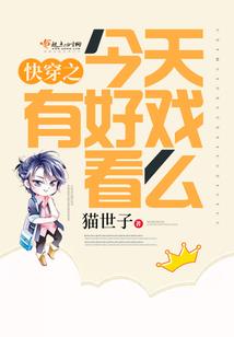 樱花飘零谁的错